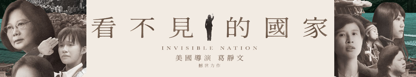 廣告橫幅