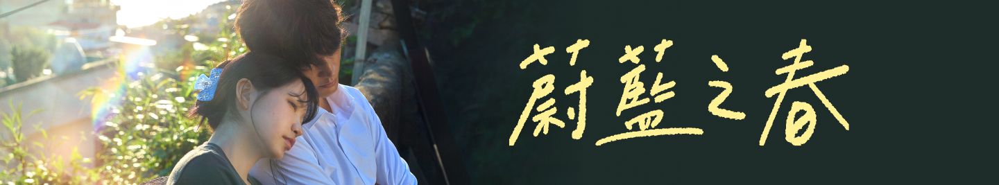 廣告橫幅