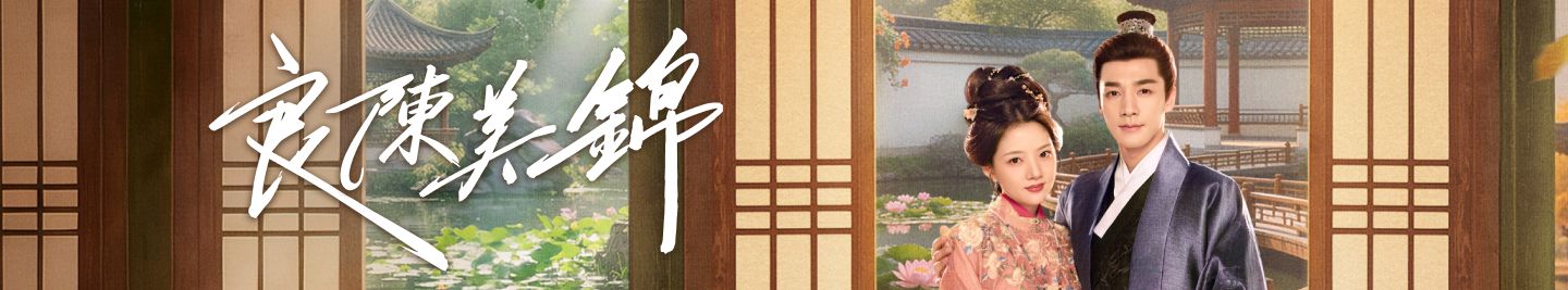 廣告橫幅