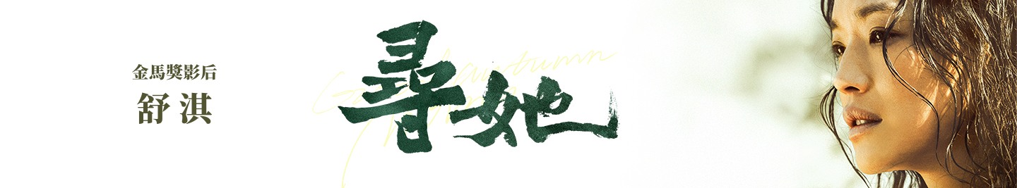 廣告橫幅