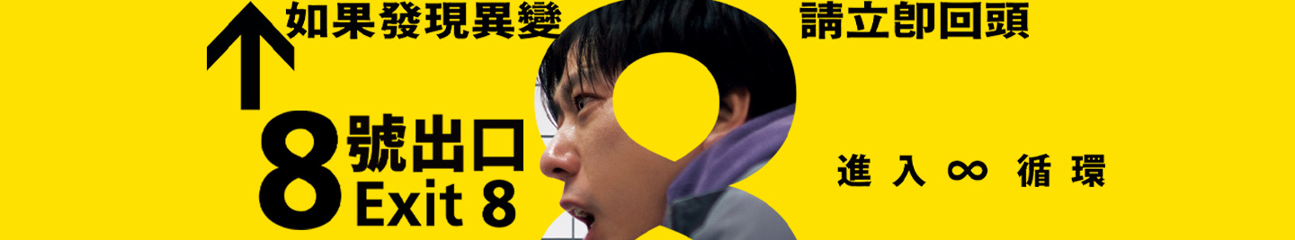 廣告橫幅