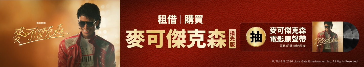 廣告橫幅