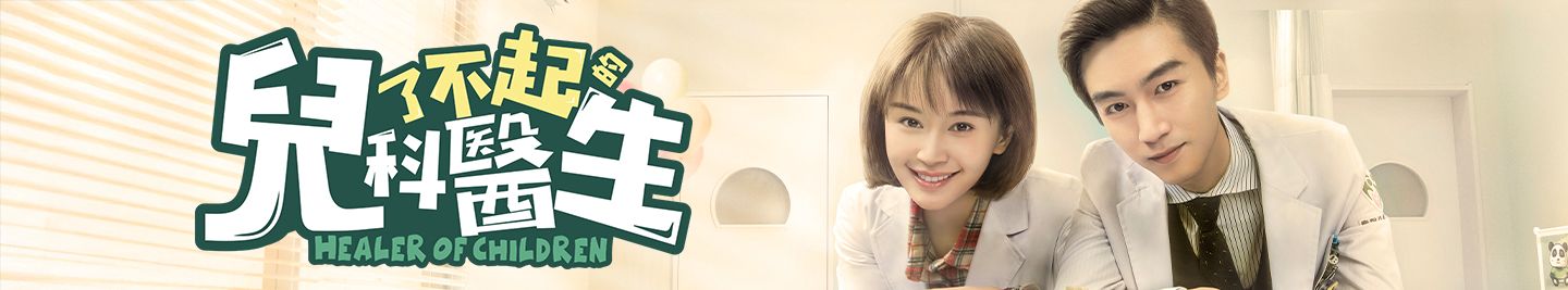 廣告橫幅