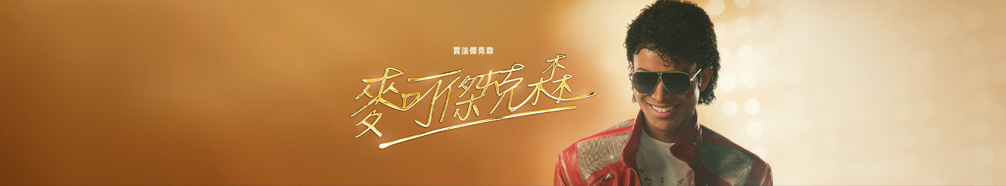 廣告橫幅