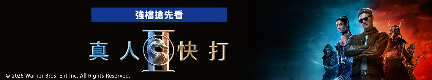 廣告橫幅