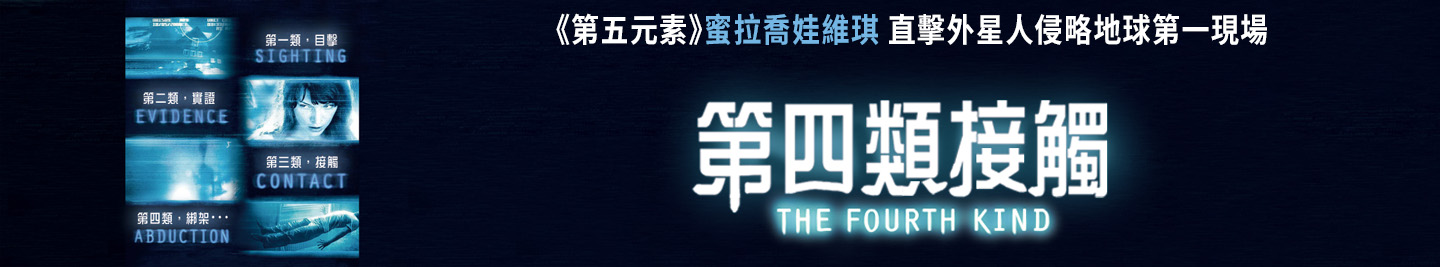 廣告橫幅