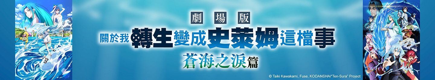 廣告橫幅