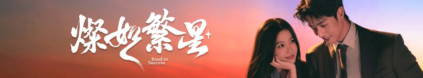 廣告橫幅