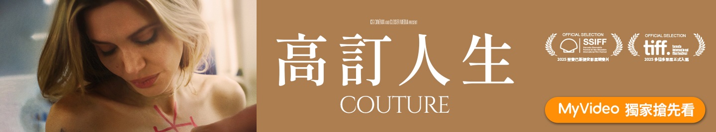 廣告橫幅