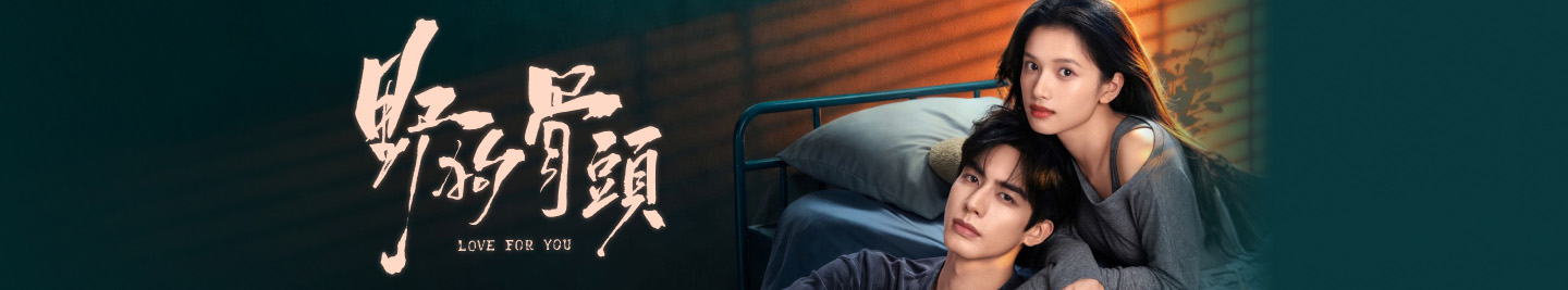 廣告橫幅