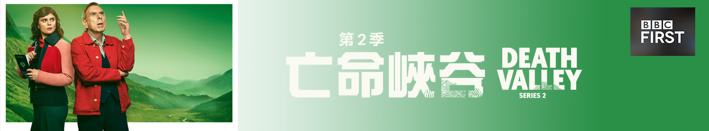 廣告橫幅