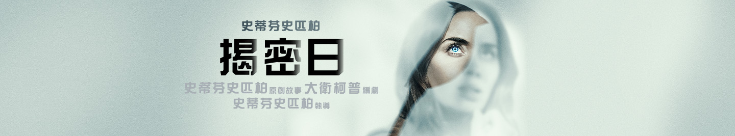 廣告橫幅