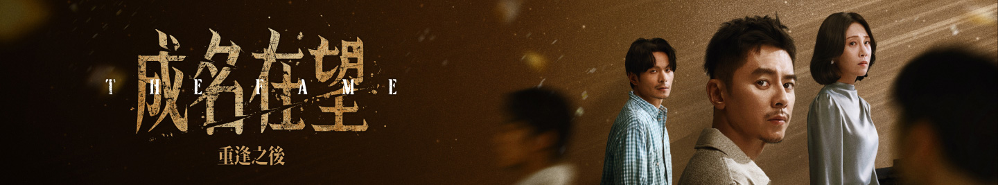 廣告橫幅
