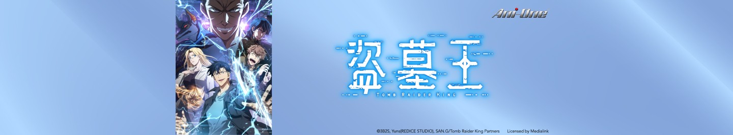 廣告橫幅
