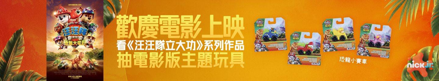 廣告橫幅