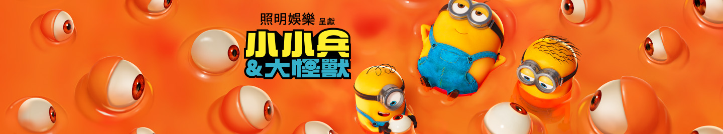 廣告橫幅
