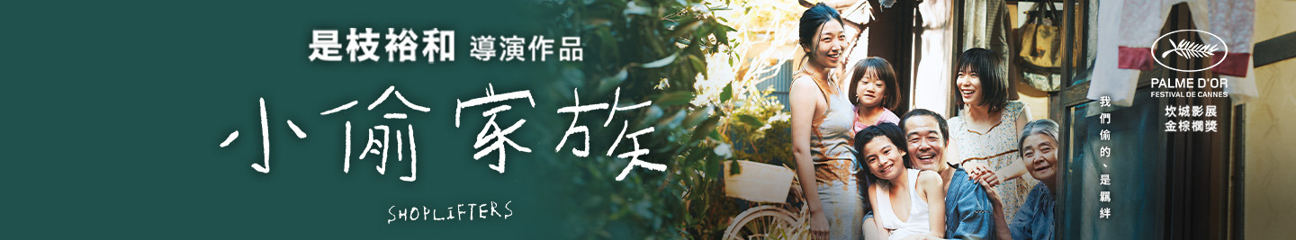 廣告橫幅