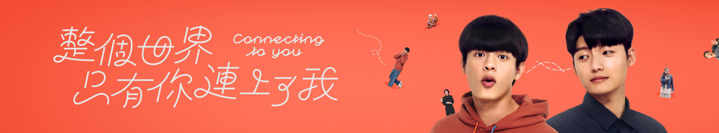廣告橫幅