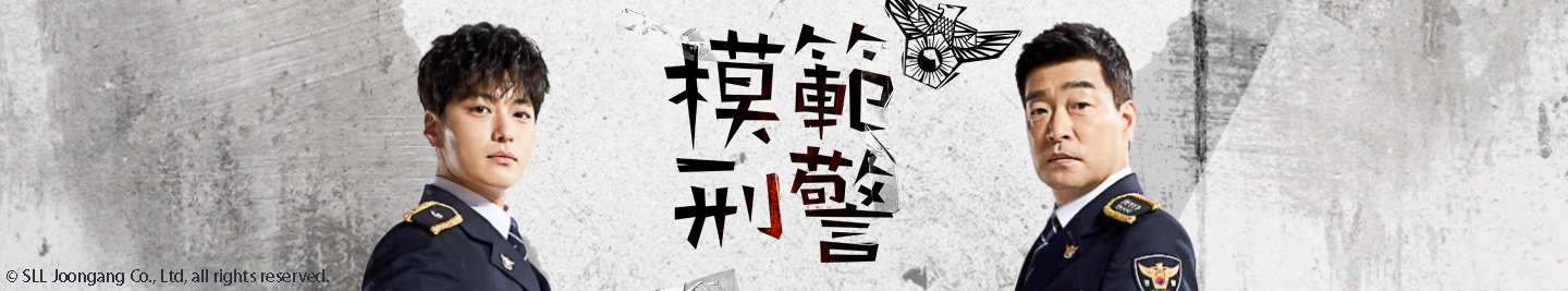 廣告橫幅