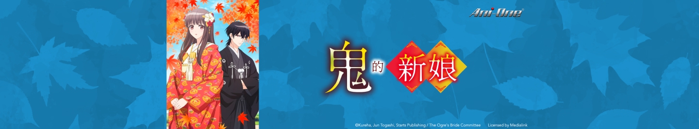 廣告橫幅