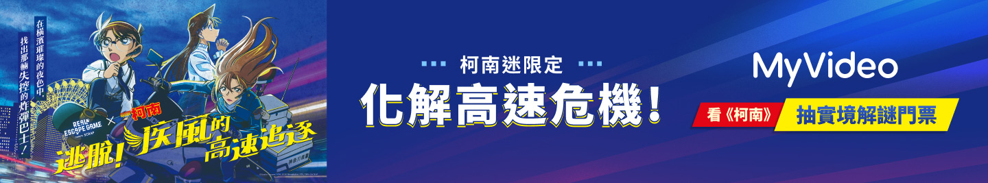 廣告橫幅