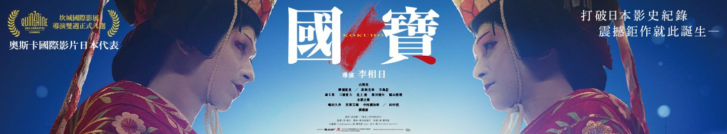 廣告橫幅