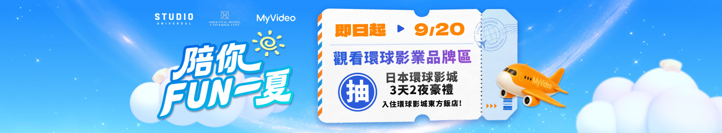 廣告橫幅