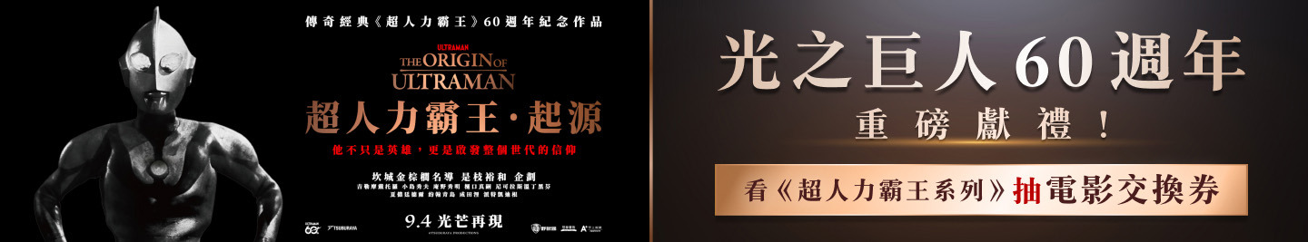 廣告橫幅