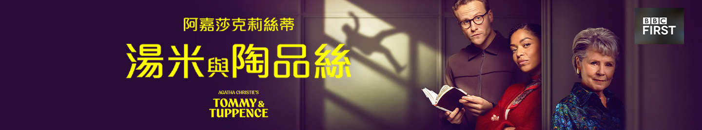 廣告橫幅