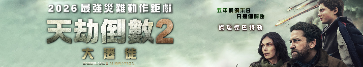 廣告橫幅