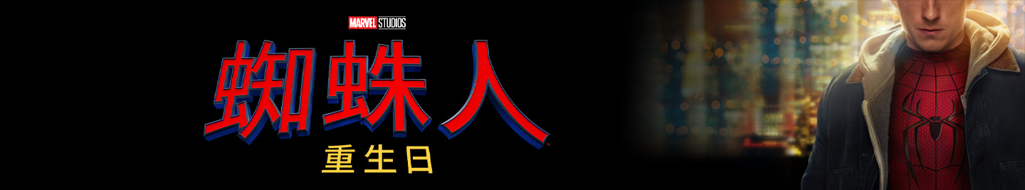 廣告橫幅