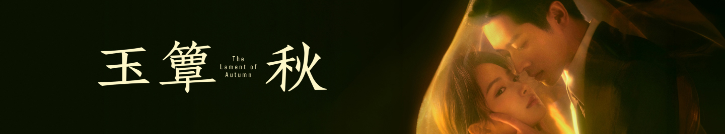 廣告橫幅