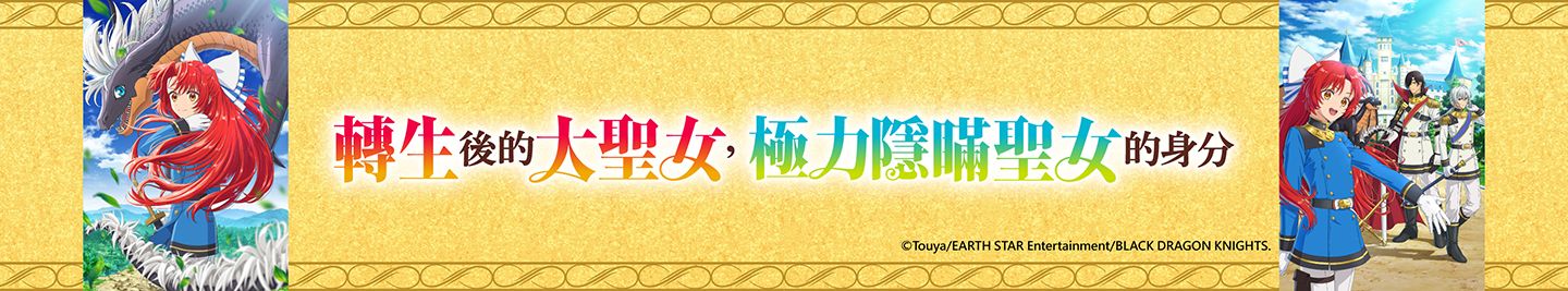 廣告橫幅
