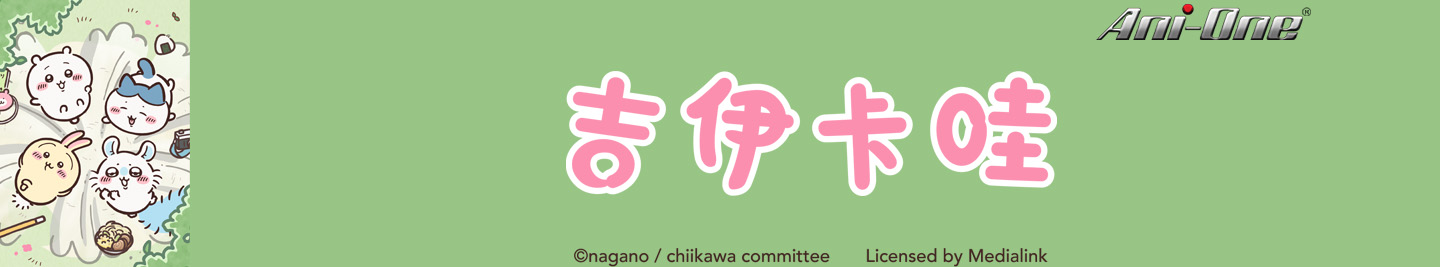 廣告橫幅