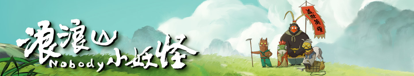 廣告橫幅