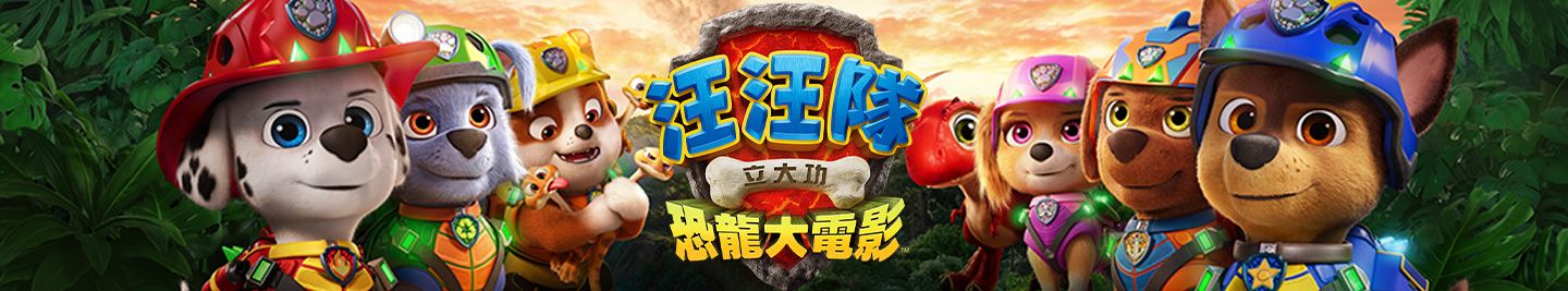 廣告橫幅