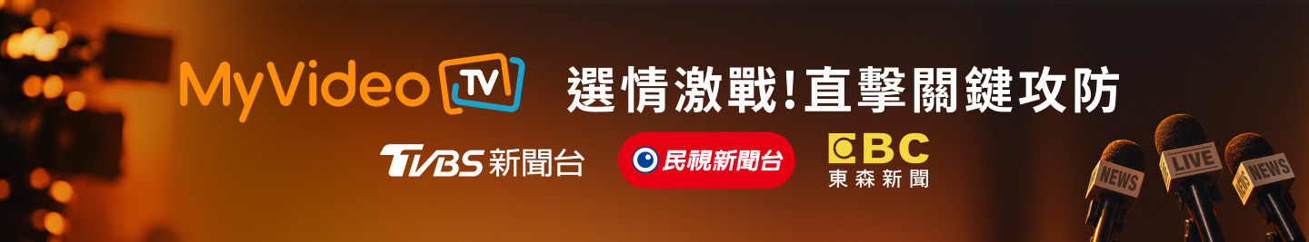 廣告橫幅