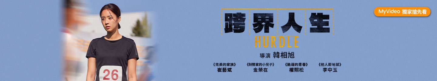 廣告橫幅