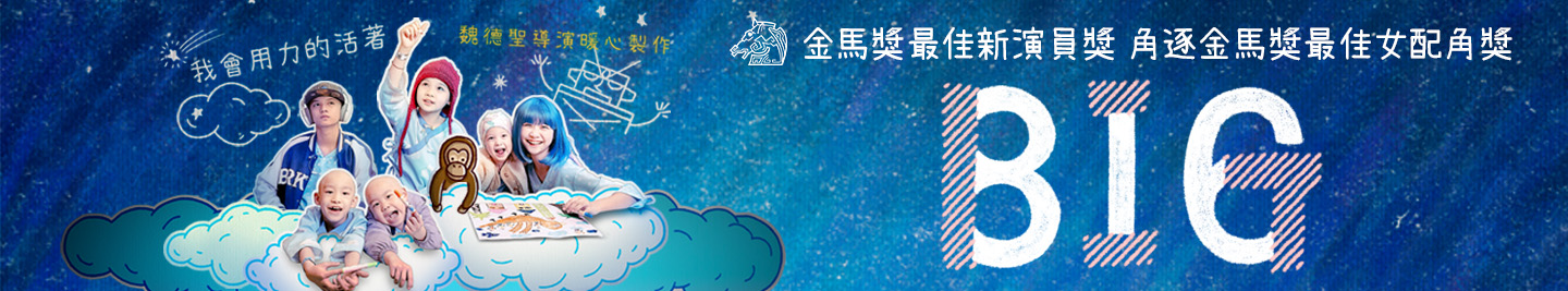 廣告橫幅