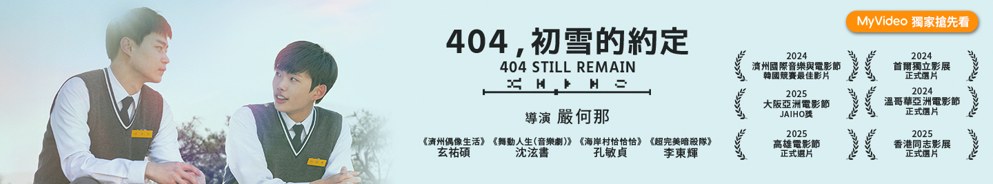 廣告橫幅